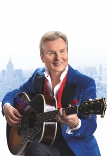 Постер Александр Малинин в Москве