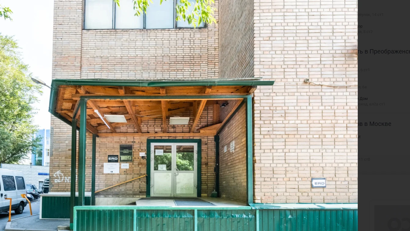 Постер Erd Loft