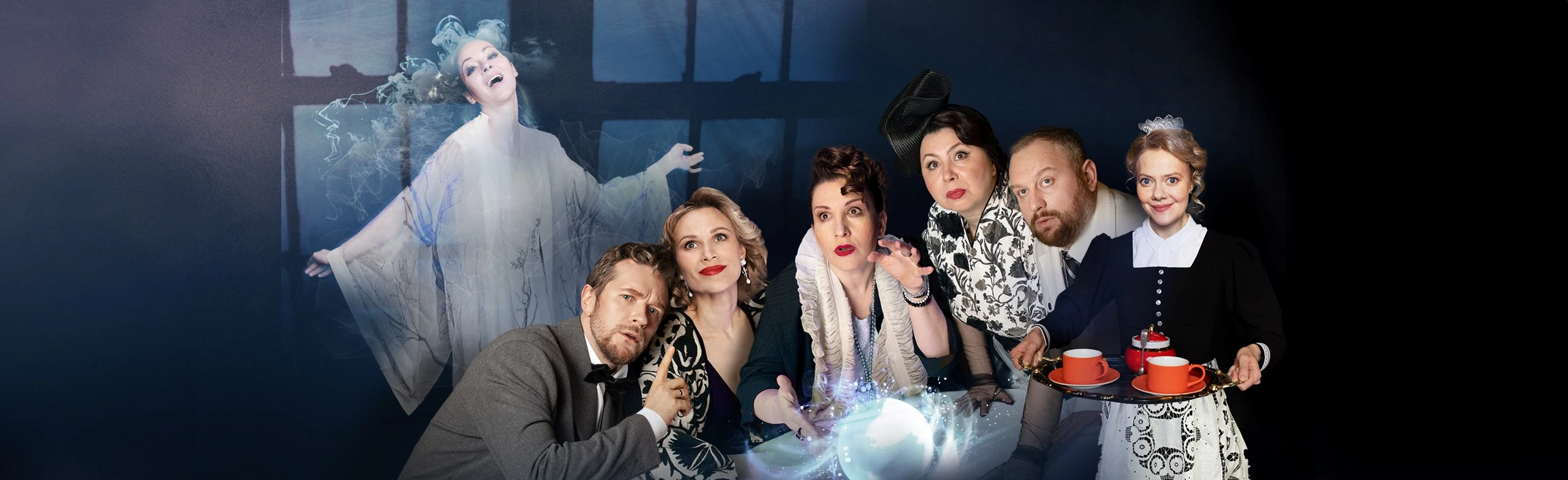 Постер Неугомонный дух