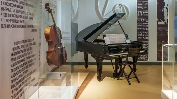 Постер Музей С.С. Прокофьева