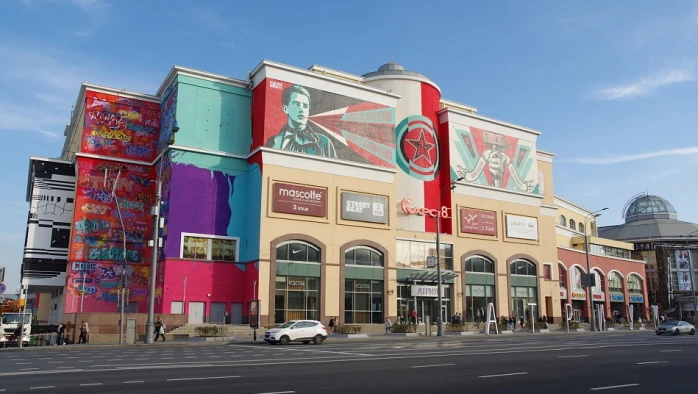 Постер ТРЦ «Атриум»