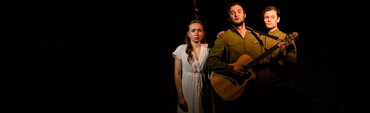 Постер Не бойся быть счастливым