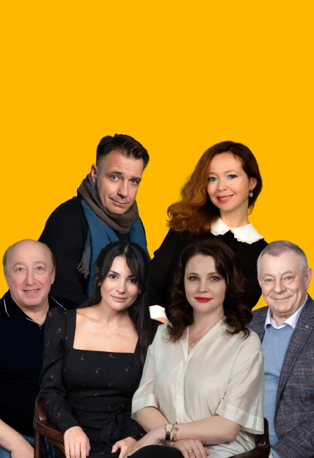 Постер Старший сын в Москве