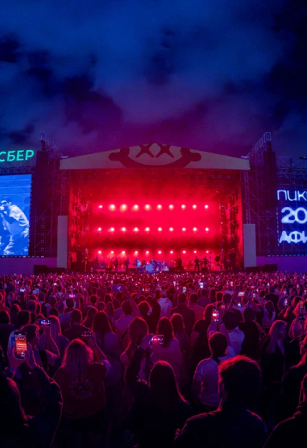 Постер Пикник «Афиши» в Москве