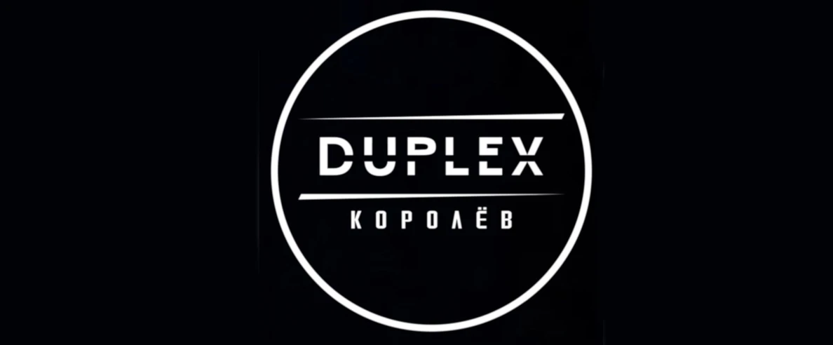 Постер Концертная площадка «Duplex» (Королёв)