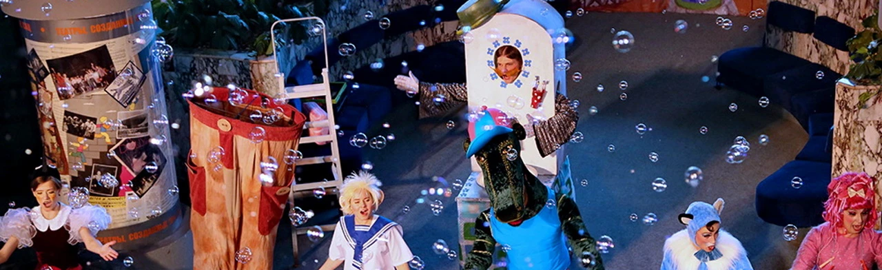 Постер Мойдодыр в Москве