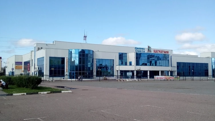 Постер Дворец спорта «Багратион» (г. Можайск)