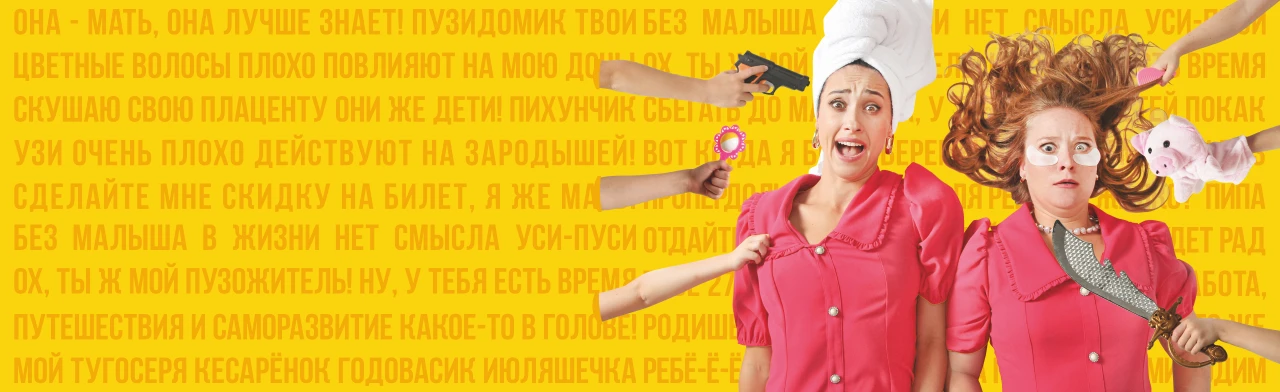 Постер #ЯЖМАТЬ