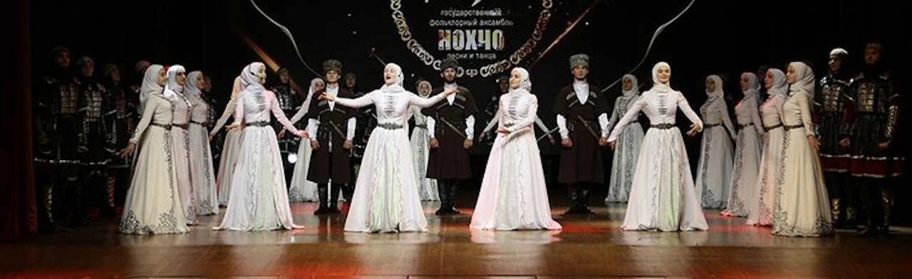Постер Ансамбль песни и танца «Нохчо» в Москве