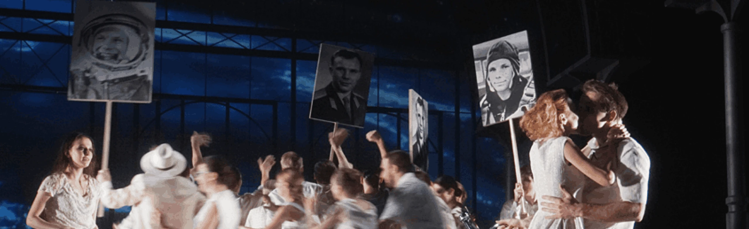 Постер XX век. Бал