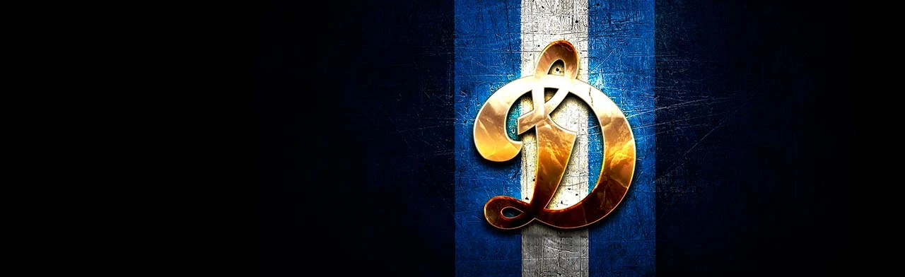 Постер ХК Динамо