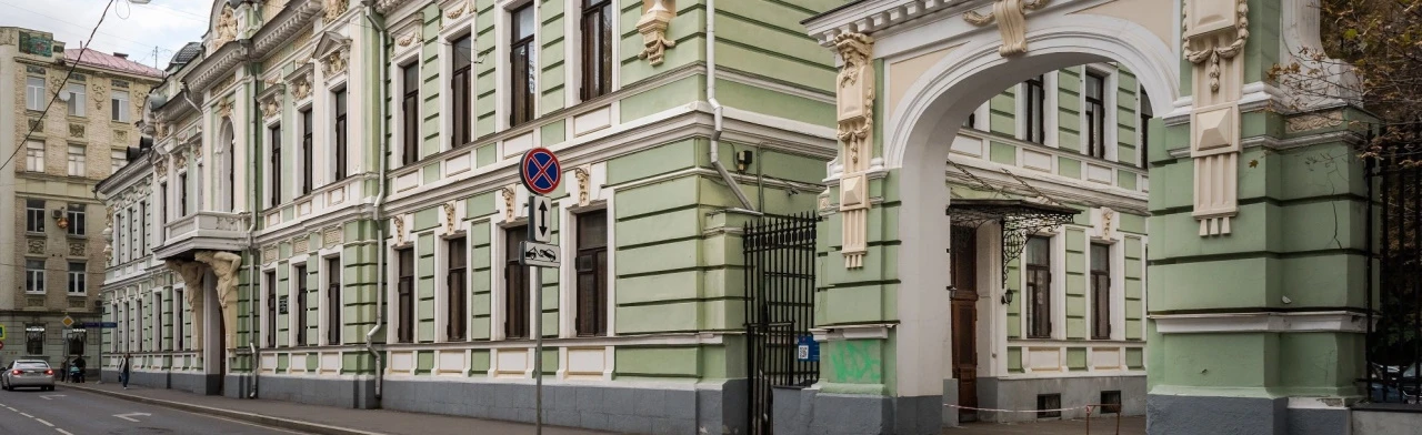 Постер Усадьба «Морозовых»