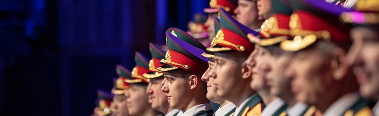 Постер Ансамбль песни и пляски имени А.В. Александрова