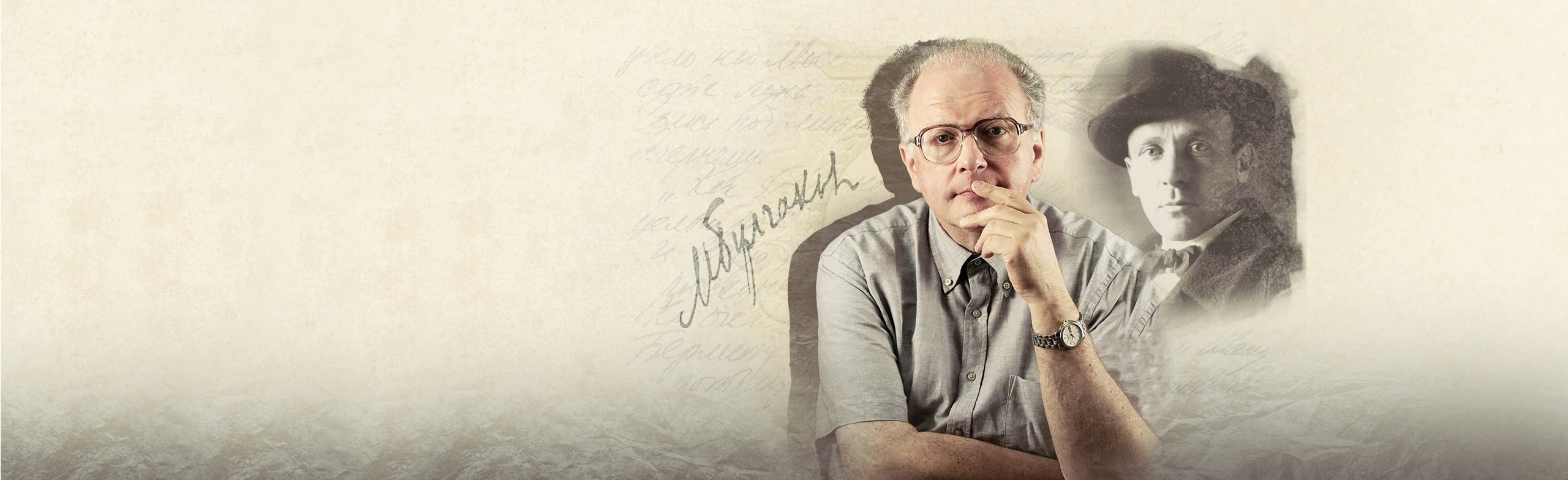 Постер Павел Любимцев: «Михаил Булгаков. Мой закатный роман» в Москве