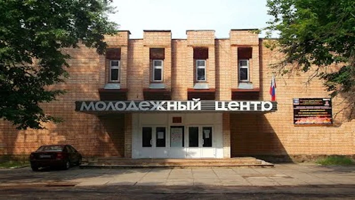 Постер Молодежный культурный центр (г. Королёв)