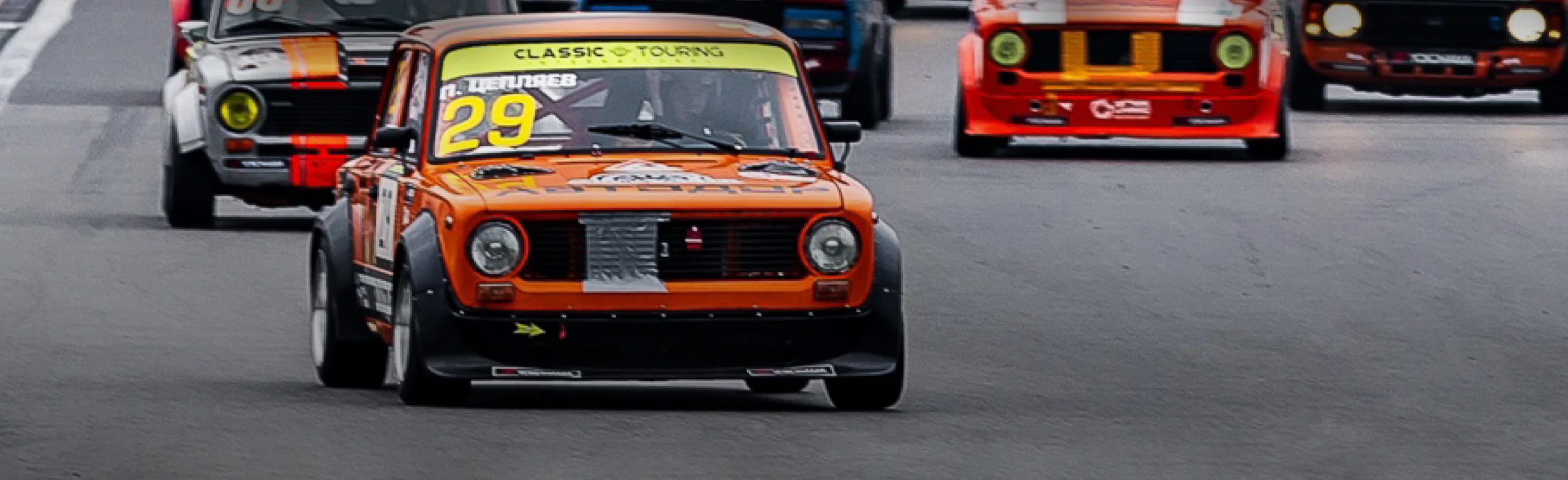 Постер Classic Touring Cup в Москве