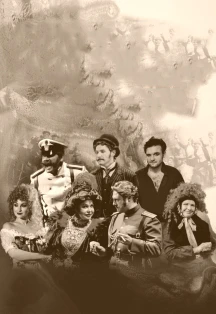 Постер Яма в Москве