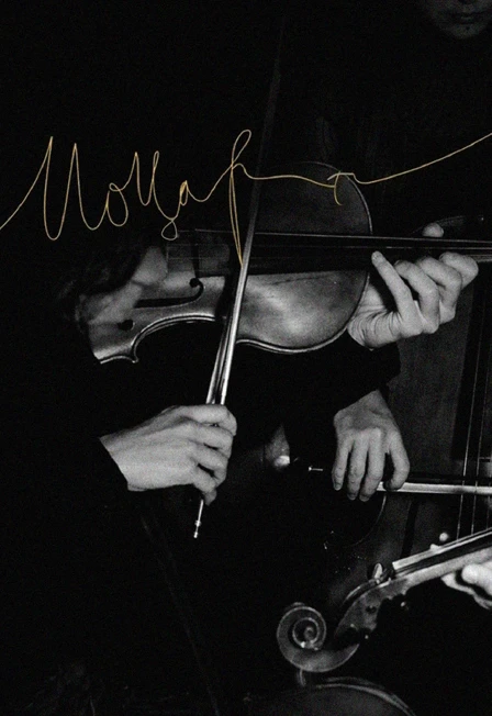 Постер Моцарт. Все струнные квинтеты в Москве