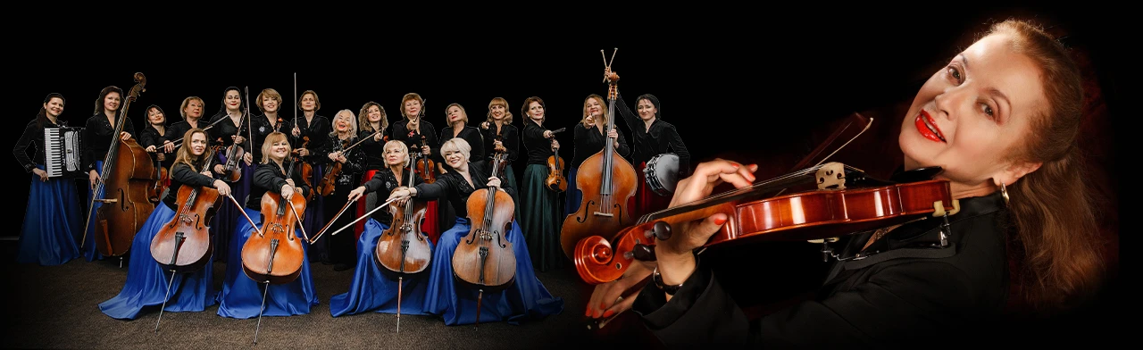 Постер Светлана Безродная и «Вивальди-оркестр» в Москве