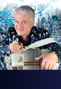 Постер Валерий Сёмин в Москве