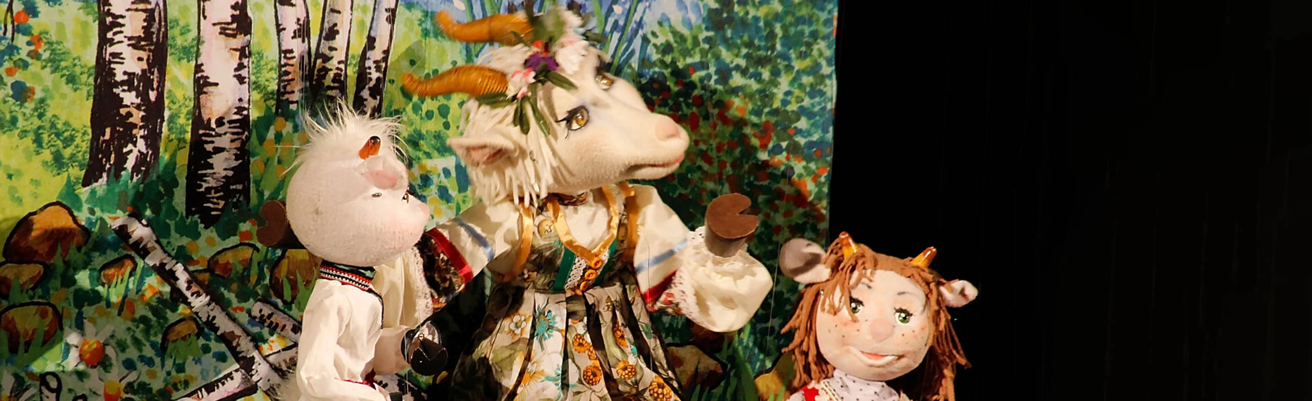 Постер Семеро козлят