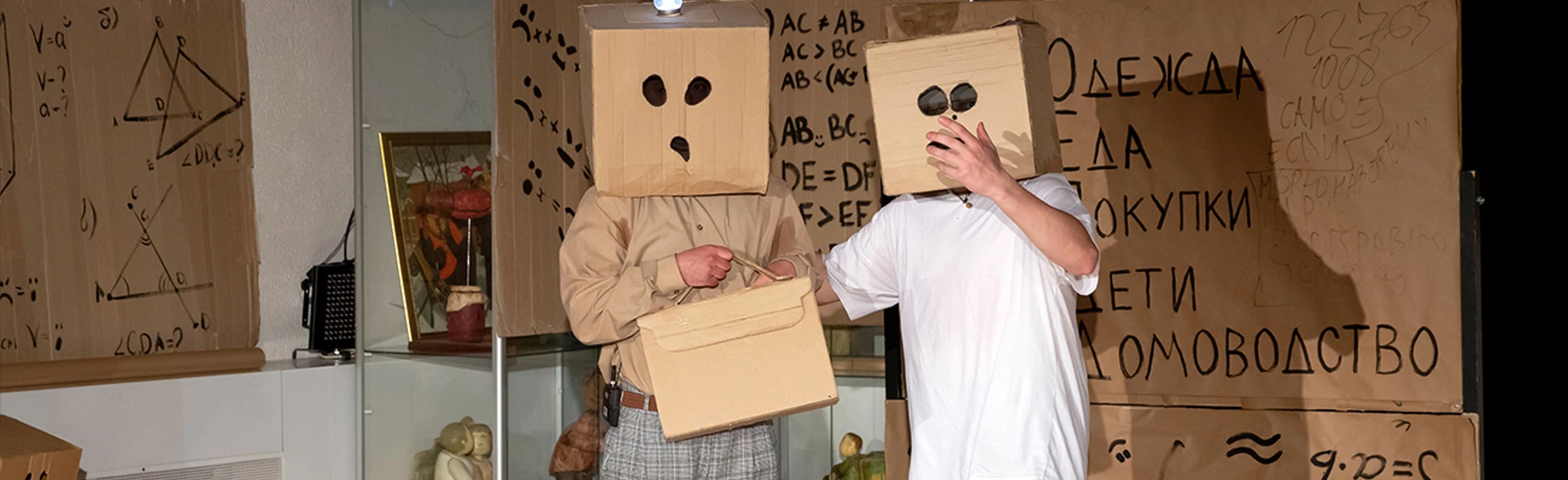 Постер Мучные младенцы в Москве