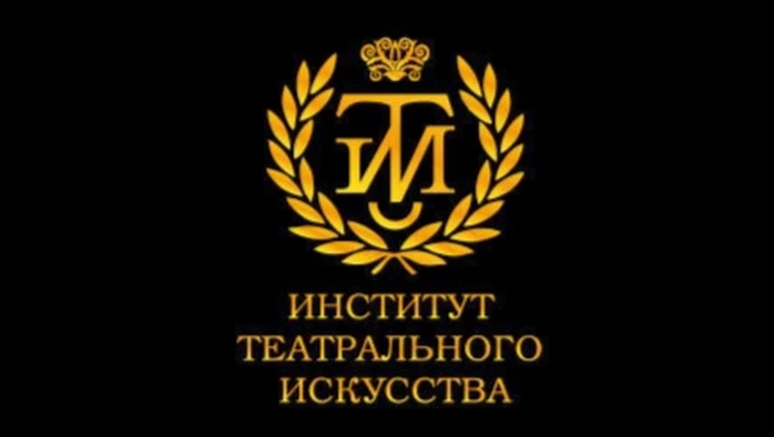 Постер Учебный театр ИТИ 2