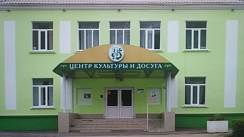 Постер КЗ «МИСиС»