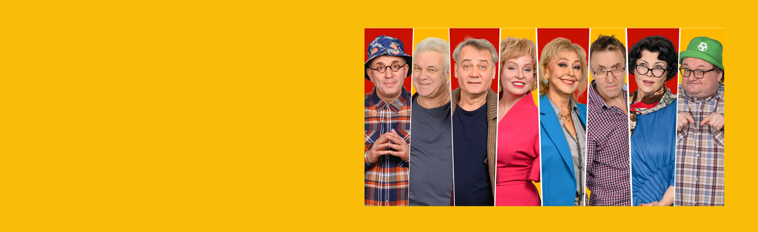 Постер Счастливый случай!