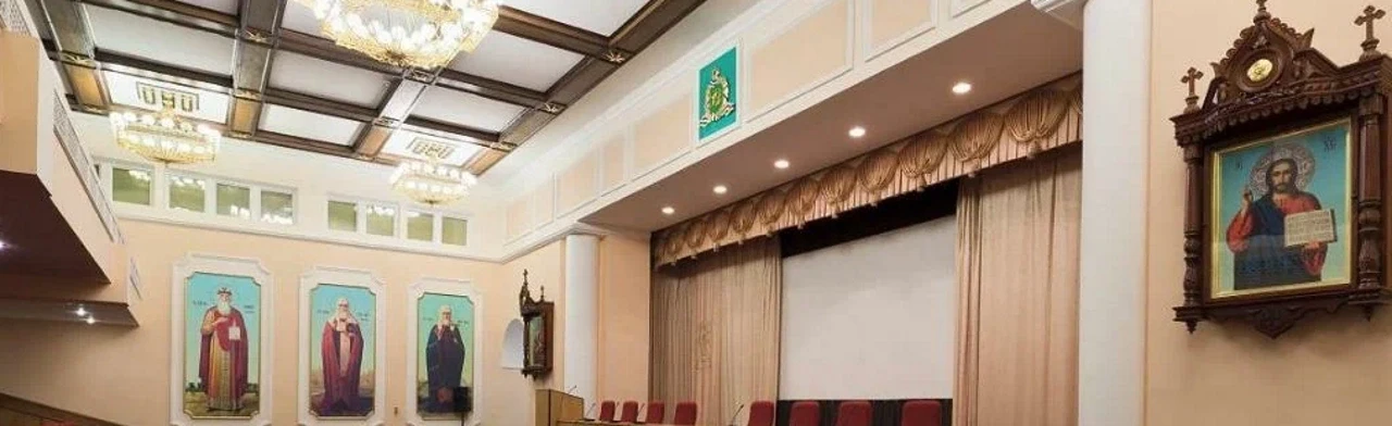 Постер Православная Филармония