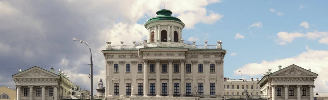 Постер Экскурсия по Ваганьковскому холму. Вокруг Дома Пашкова в Москве