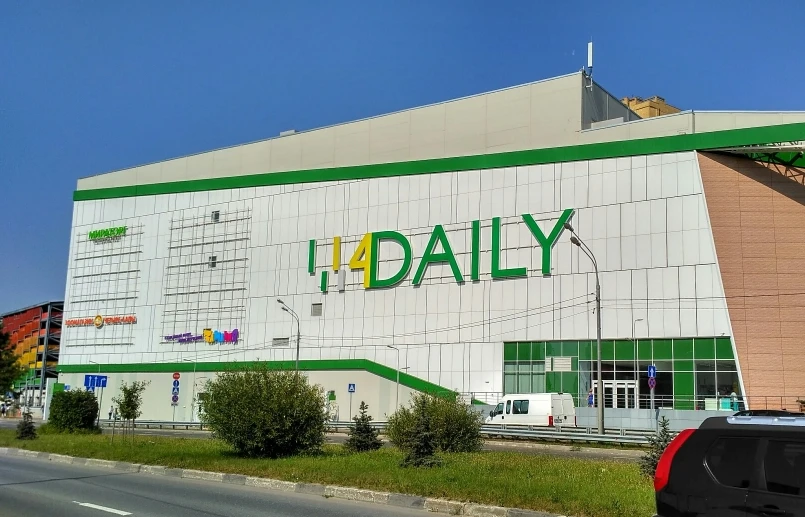 Постер ТЦ 4DAILY