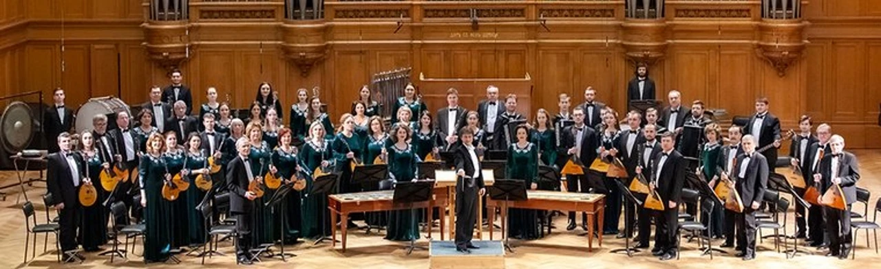 Постер Оркестр им. Некрасова в Москве