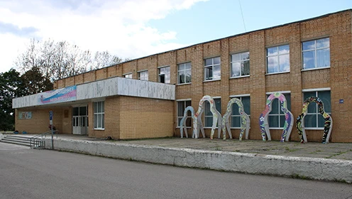 Постер СДК «Юность» (д. Березняки)