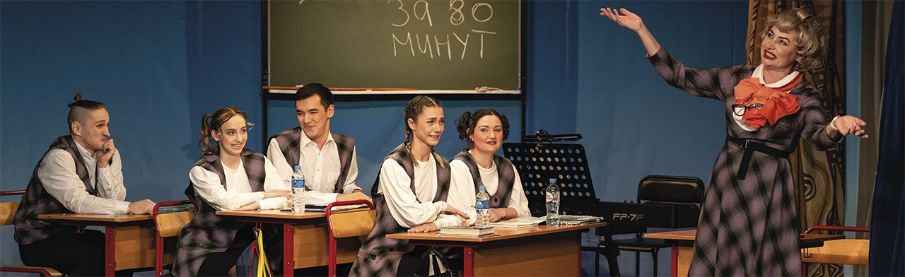 Постер Музыкальная кругосветка за 80 минут