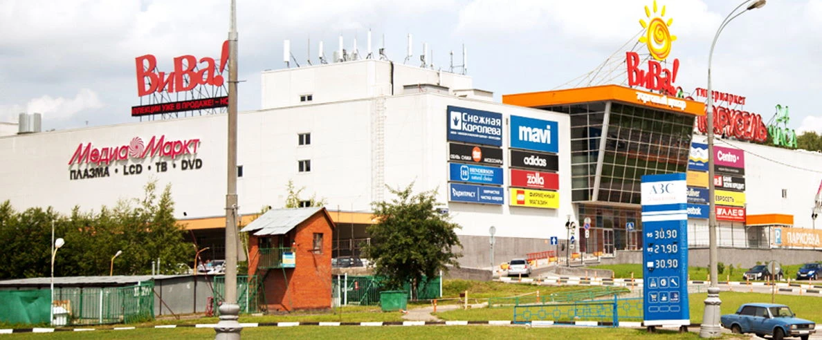 Постер ТЦ «Вива»