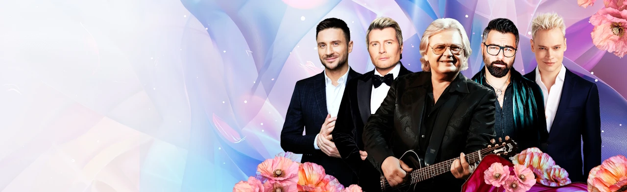 Постер О чём поют 8 марта