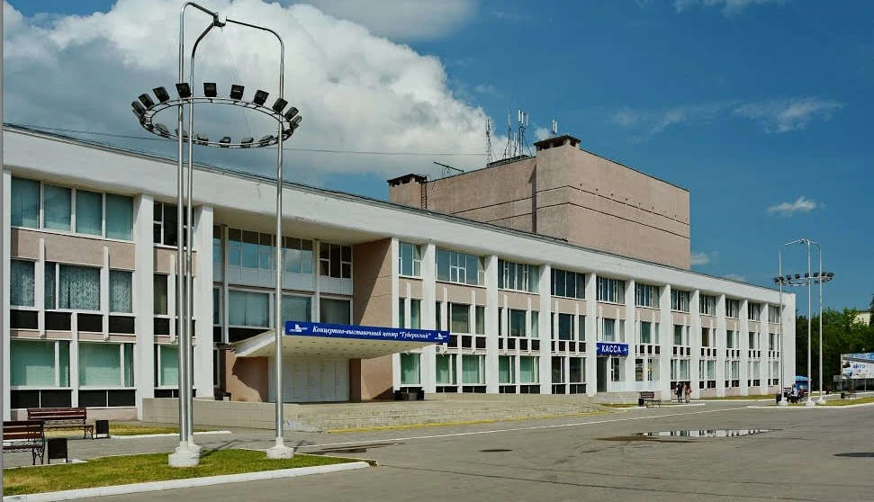 Постер КВЦ «Губернский» (г. Кострома)