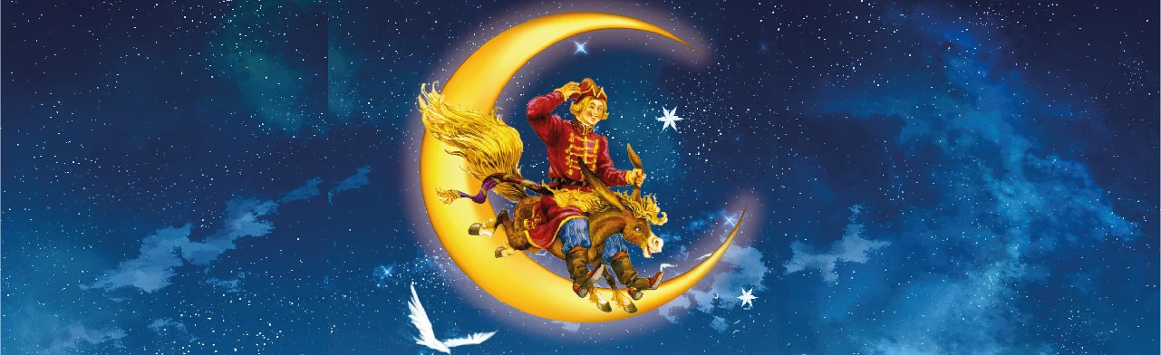 Постер Конек-Горбунок