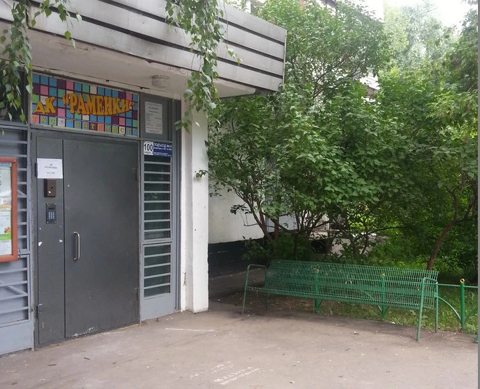 Постер ДК «Раменки»