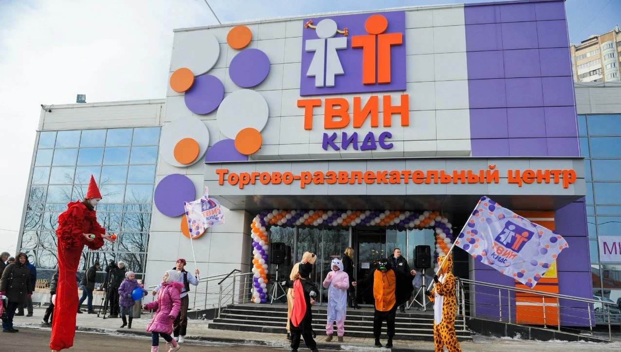 Постер ДРЦ Твин Кидс (г. Одинцово)