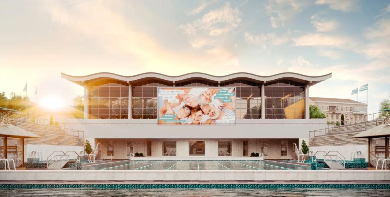 Постер Бассейн «Чайка»