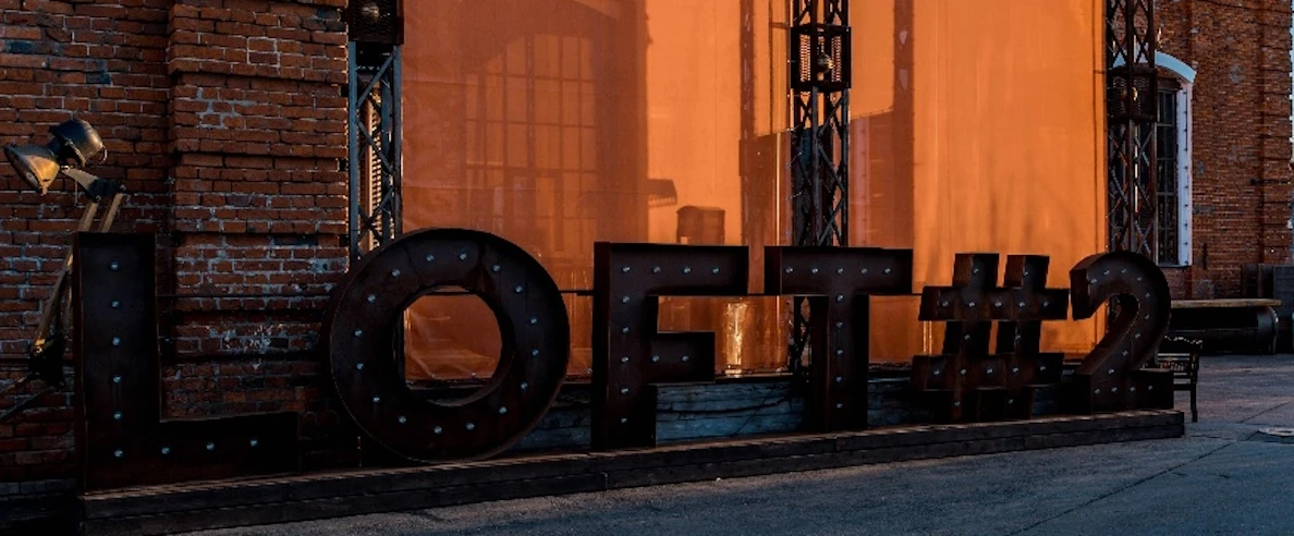 Постер Loft #2