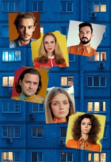 Постер Девчата в Москве