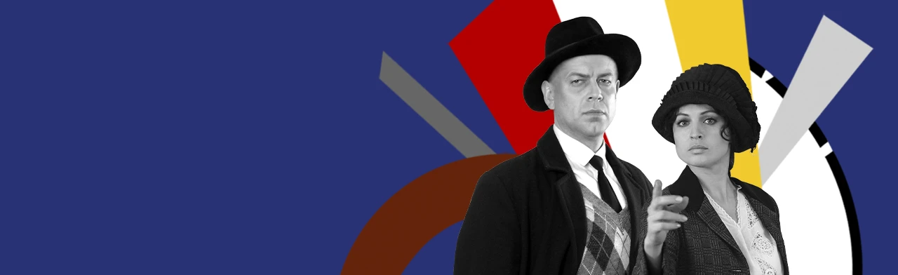 Постер Маяковский. Городской мюзикл