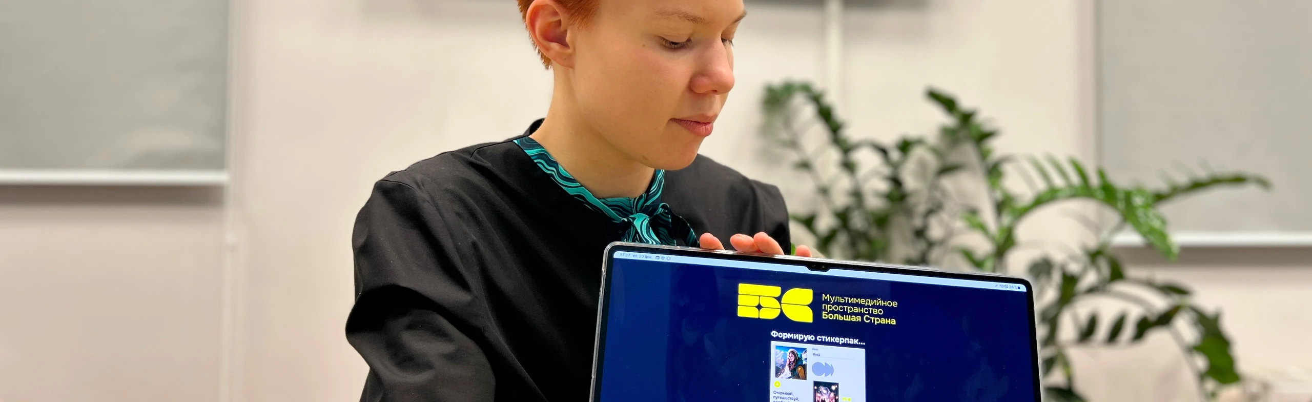 Постер Мастер-класс «Мир ИИ: создай свой стикерпак»