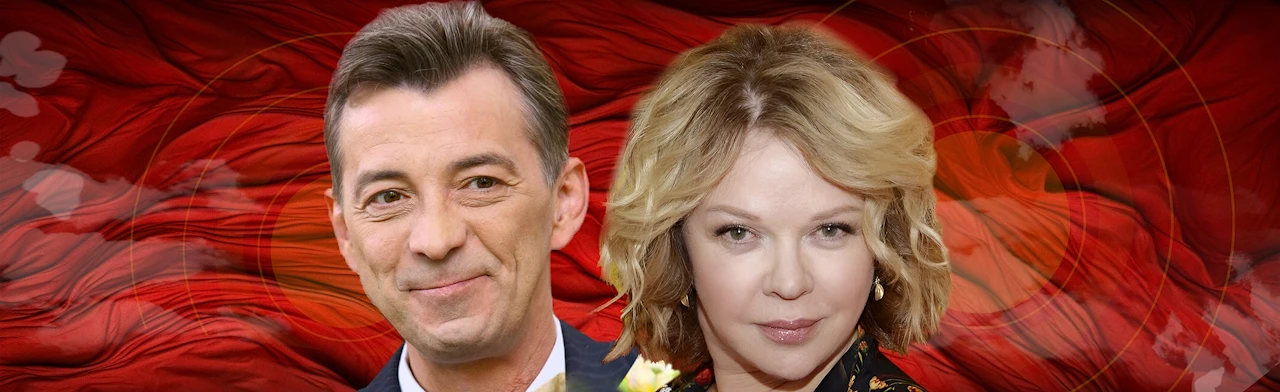 Постер Близкие люди в Москве