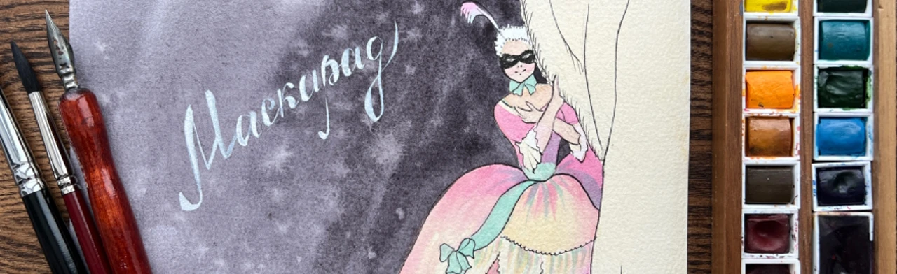 Постер «Акварельный маскарад: от приглашения до костюма». Мастер-класс в Москве