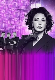 Постер Голоса вселенной в Москве