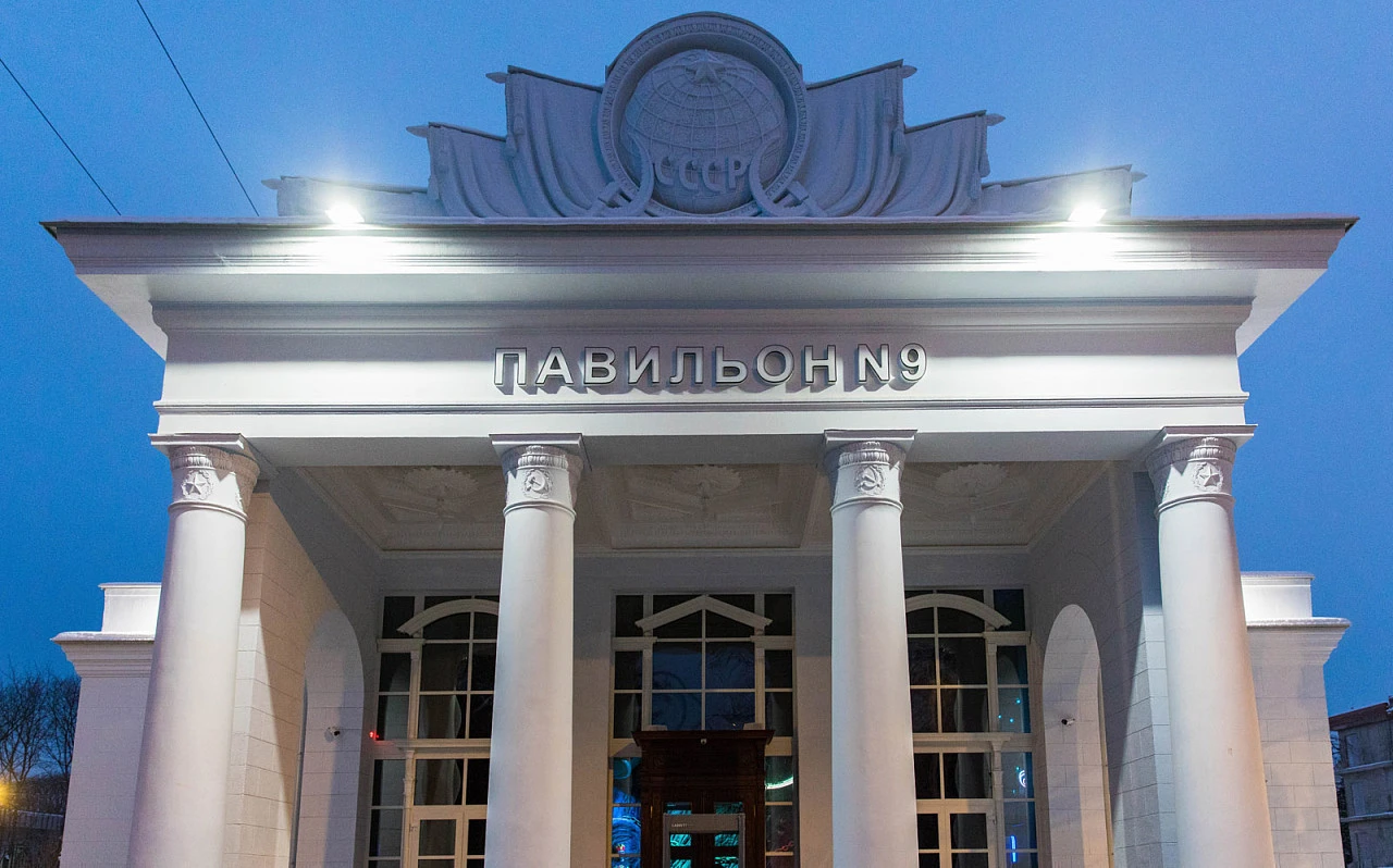 Постер Театр Сказок